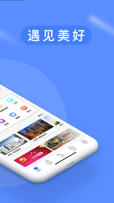 合房租賃app官方版
