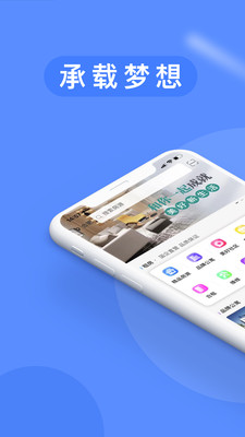 合房租賃app官方版