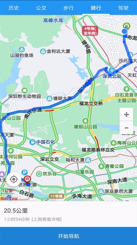 百斗衛(wèi)星互動(dòng)地圖