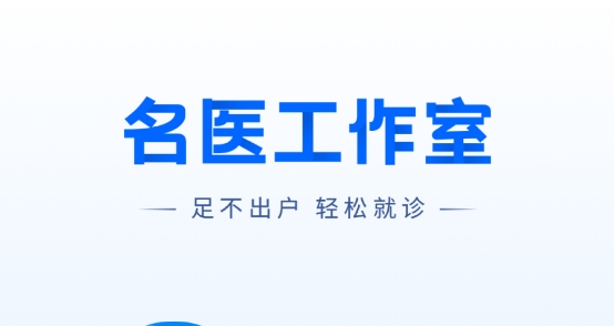 谷醫(yī)堂健康平臺手機(jī)版