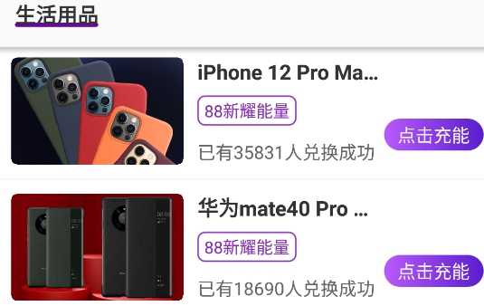 歐皇營(yíng)地app安卓版