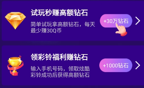 歐皇營(yíng)地app安卓版