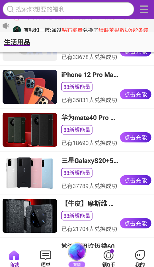 歐皇營(yíng)地app安卓版