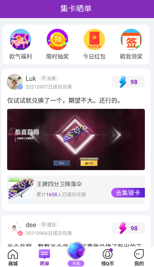 歐皇營(yíng)地app安卓版