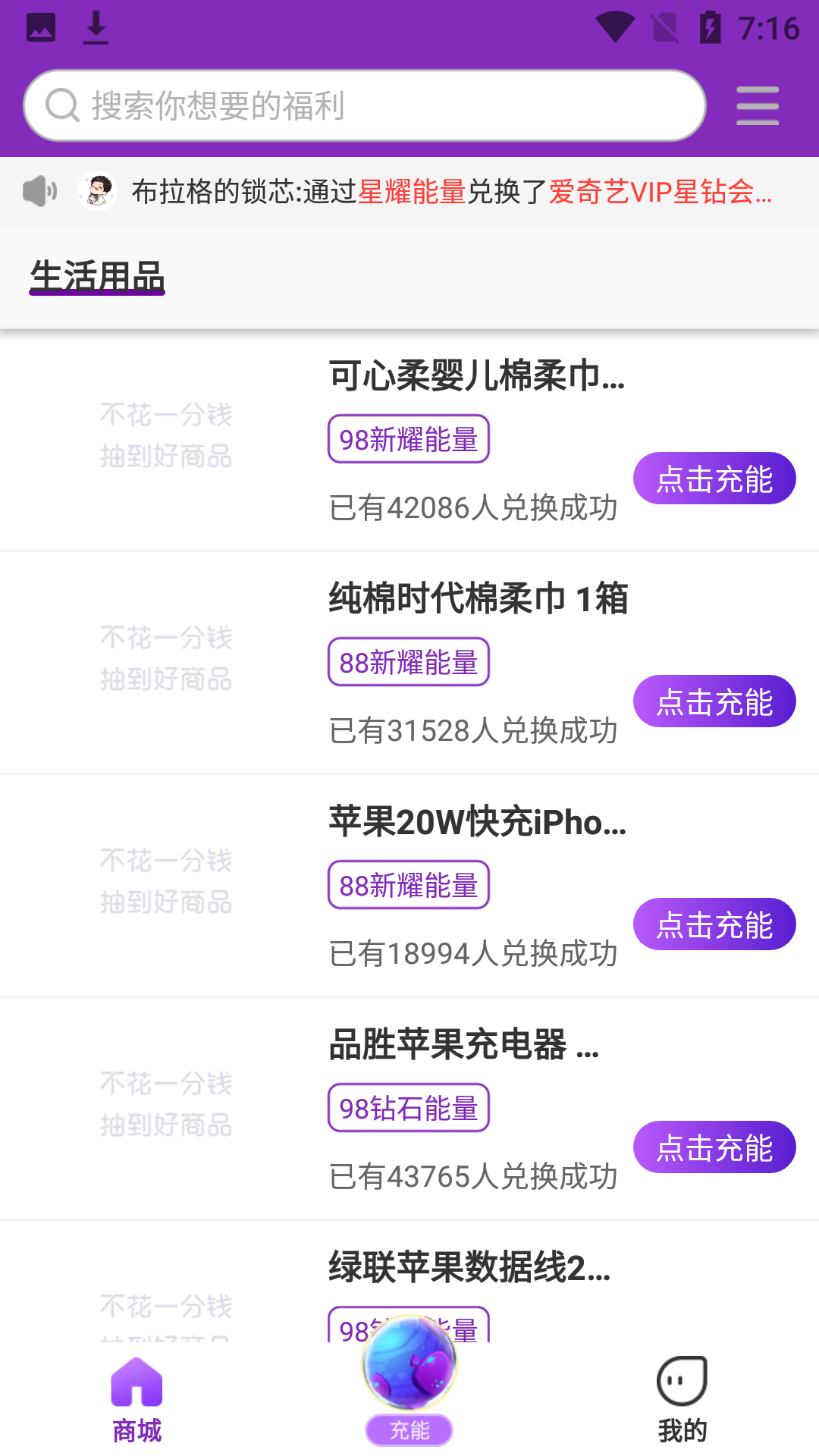 歐皇營(yíng)地app安卓版