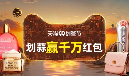 1688惠選app安卓版