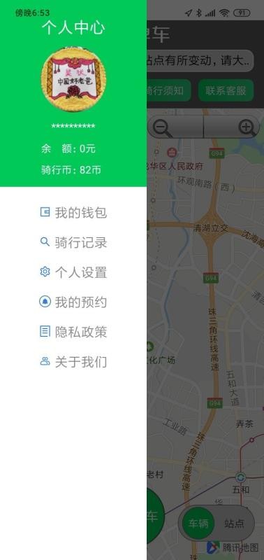 浩客單車