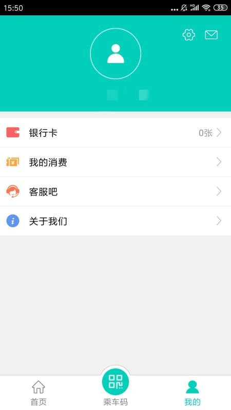 智慧同心