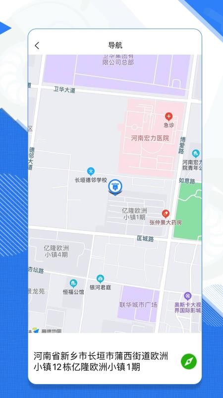安全行車