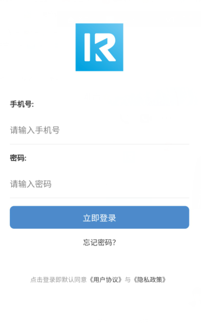 日考一番屋app手機版