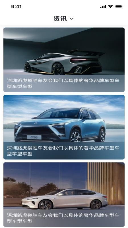 跑車租車