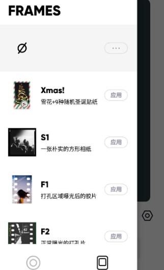 最后一卷膠片app專業(yè)版
