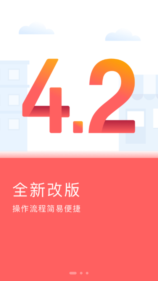 云閃付收銀臺(tái)app安卓版