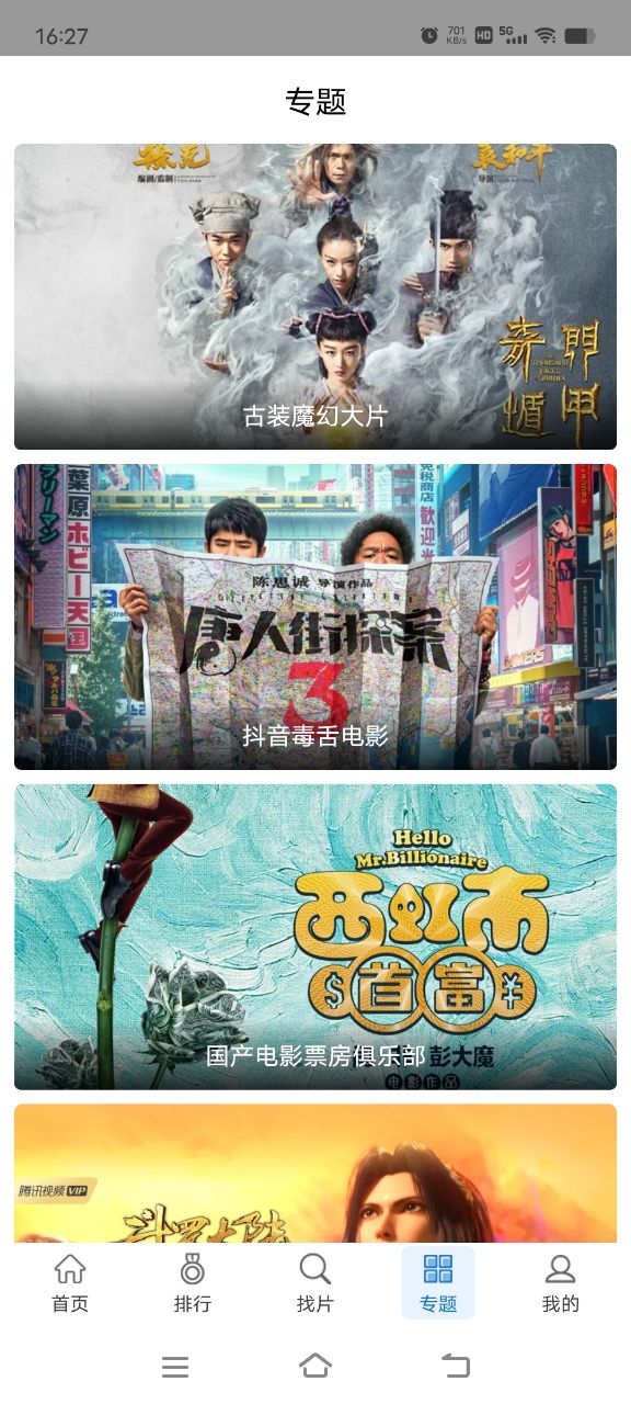 快狗視頻app最新版