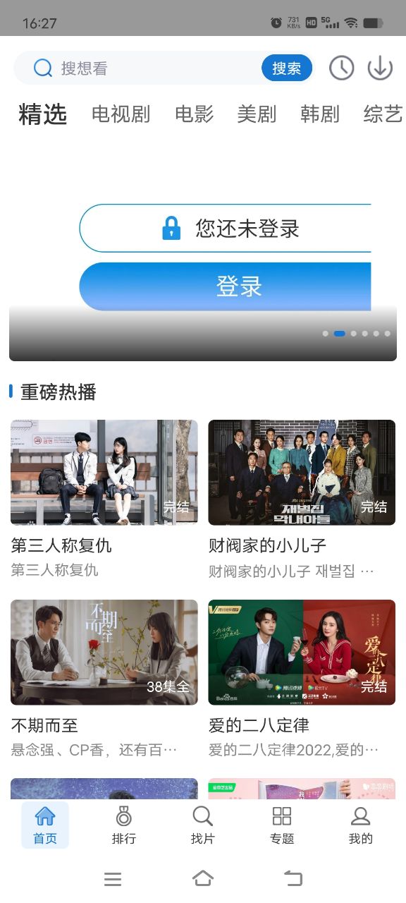 快狗視頻app最新版