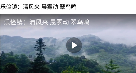 多彩正安融媒體最新版