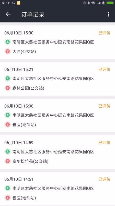 網(wǎng)樂客服