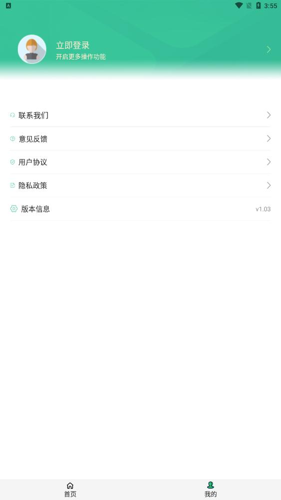 點(diǎn)點(diǎn)去水印app最新版