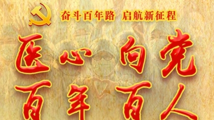 愛合陽app安卓版