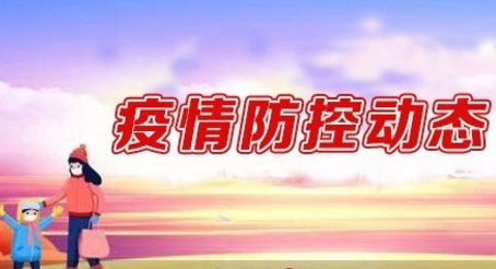 愛合陽app安卓版