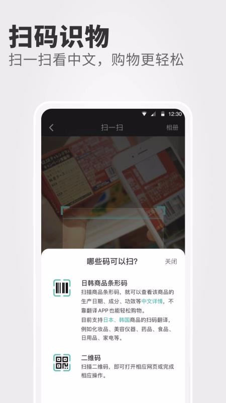 稀客地圖