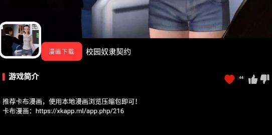 天竺盒子cg碼app最新版