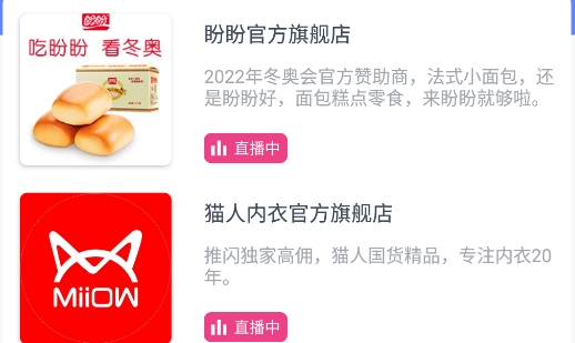 推閃網(wǎng)紅個(gè)人中心平臺(tái)