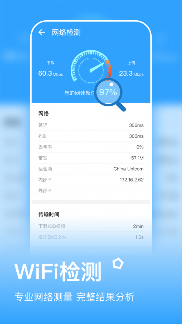 金牌清理app最新版