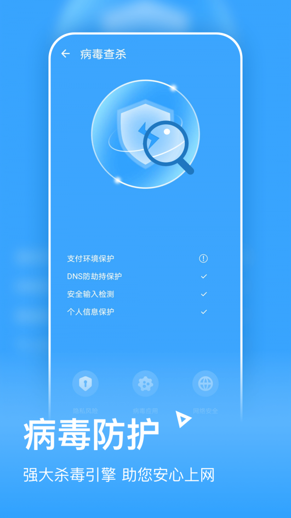 金牌清理app最新版