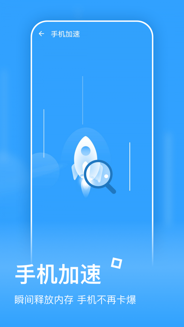 金牌清理app最新版
