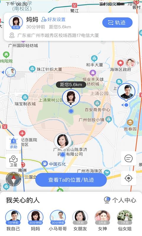 在哪里