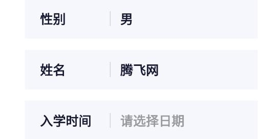 中鐵培訓(xùn)職教專用教材客戶端