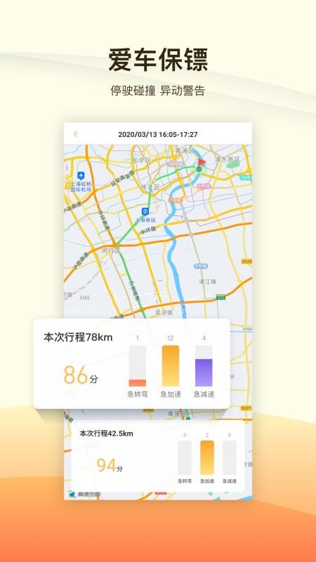救駕俠