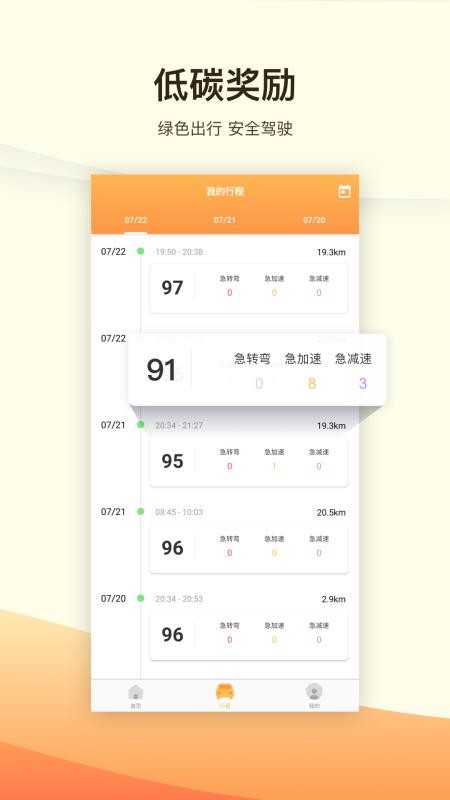 救駕俠