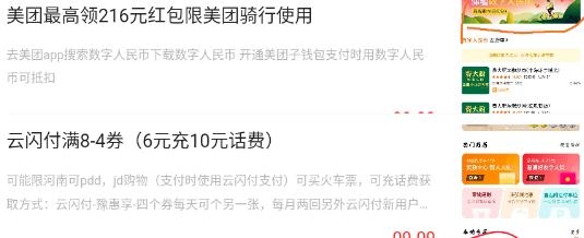 樂樂線報網(wǎng)專注分享app最新版