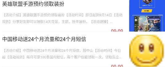 樂樂線報網(wǎng)專注分享app最新版