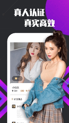 愛豆交友同城約會(huì)app官方版