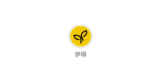 伊得交友最新版