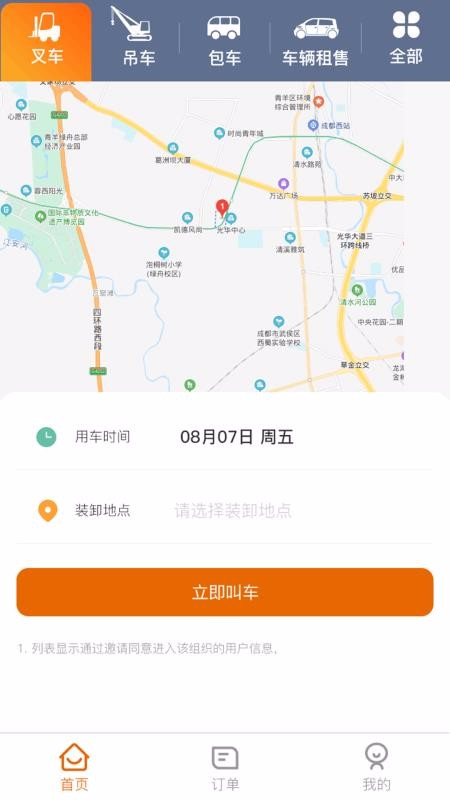 車大力