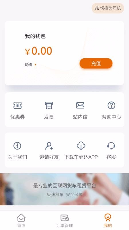 車大力