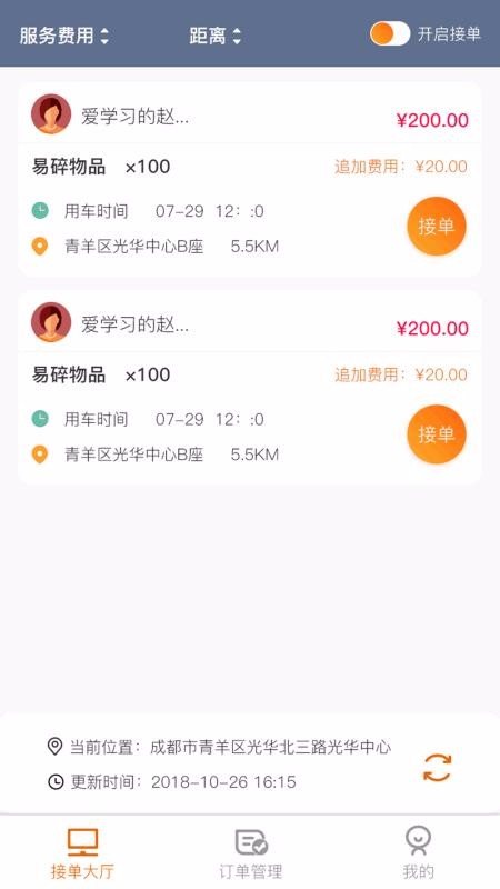 車大力