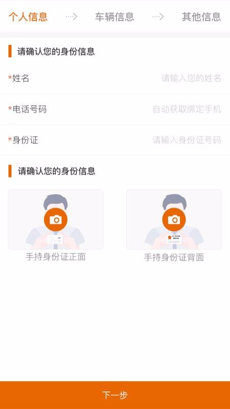 車大力