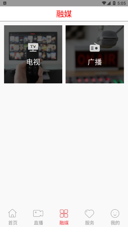 融匯乾安客戶(hù)端