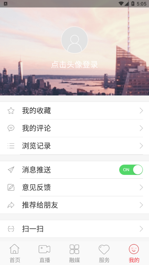 融匯乾安客戶(hù)端