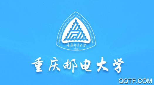 重郵一卡通app官方版