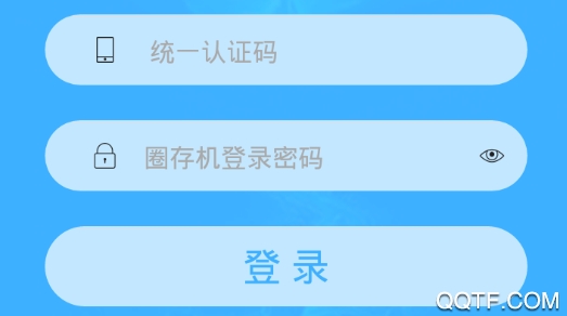 重郵一卡通app官方版