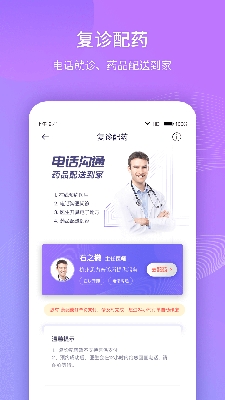 金優(yōu)眠優(yōu)享版專業(yè)版