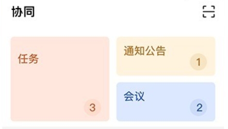 智縣app最新版