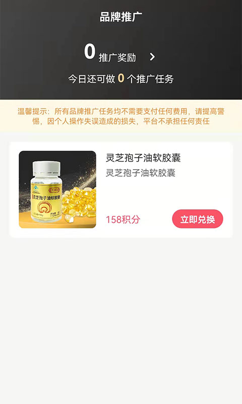 柚選購(gòu)物最新版