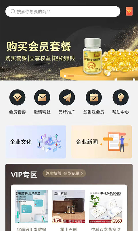 柚選購(gòu)物最新版